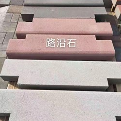 ·��ʯ